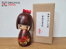 Japanese Kokeshi Doll