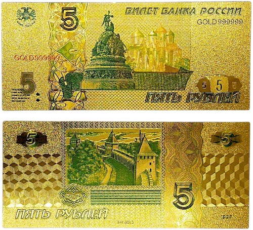 Banconota rubli placcata oro - rubli,