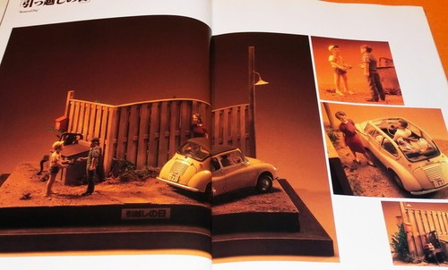 Raro libro takuji yamada - raro, yamada's