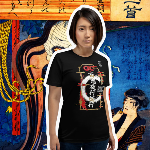 Kuniyoshi ukiyo ghost - kuniyoshi,