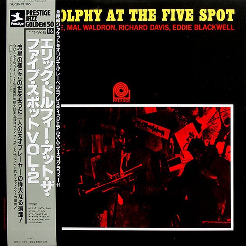 Eric dolphy the - the, spot
