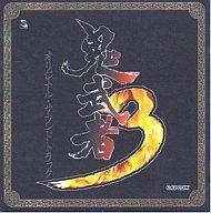 Gioco musica CD Onimusha 3 colonna sonora