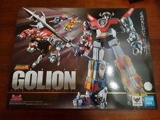 Bandai Soul Of Chogokin GX-71