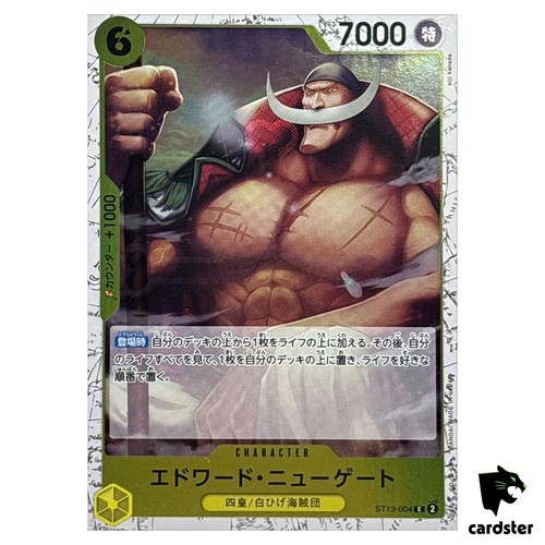 Edward newgate st13 004 - edward, c