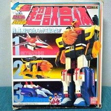 Dx Chogokin Super Beast