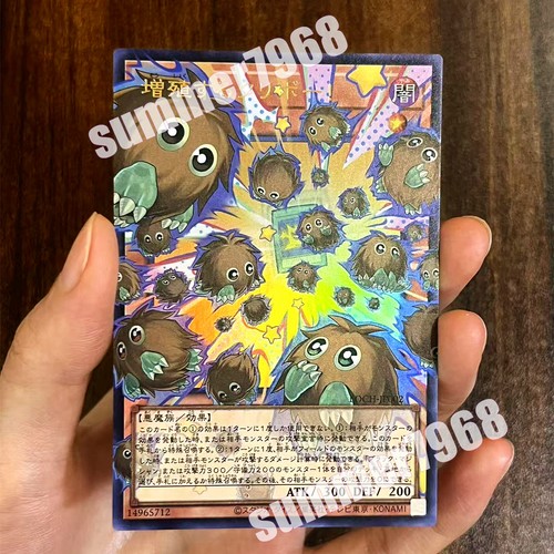Yugioh edizione asia - yugioh,