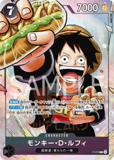 One Piece Monkey D Luffy P-075