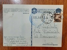 CARTOLINA POSTALE PER LE FORZE