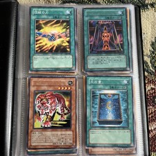 80 Card Game Album Yu-Gi-Oh