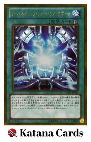 Carte yugioh supporto - yugioh, |
