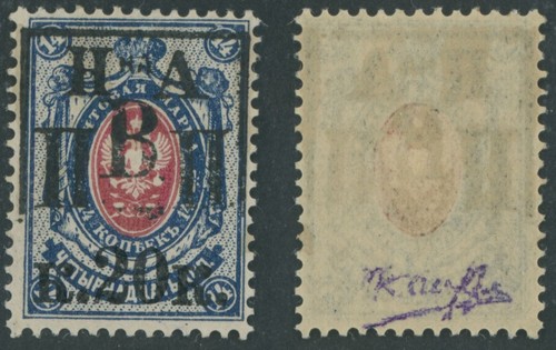 1921 guerra civile - guerra, in