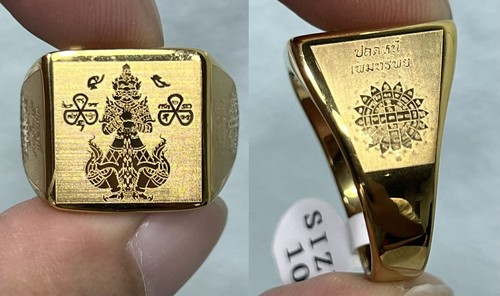 Anello misura yantra - anello, 10