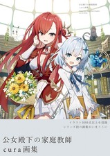 Tutor privato alla figlia del