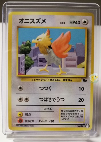 Pokemon 1999 japanese vhs - pokemon,