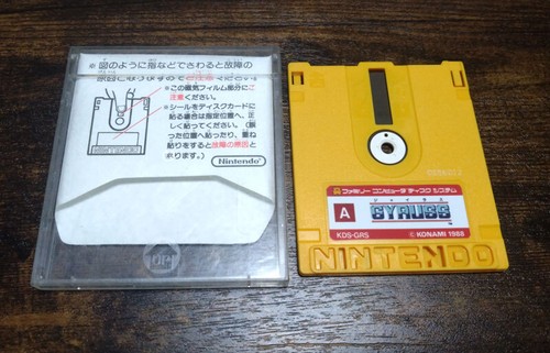 Famicom disk system - disk, fds
