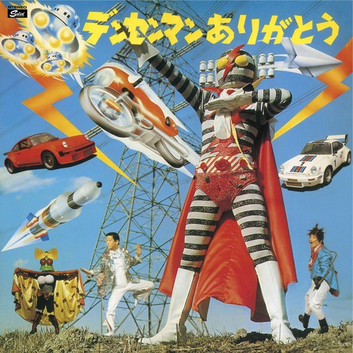 Densen man arigatou deluxe - deluxe, edi