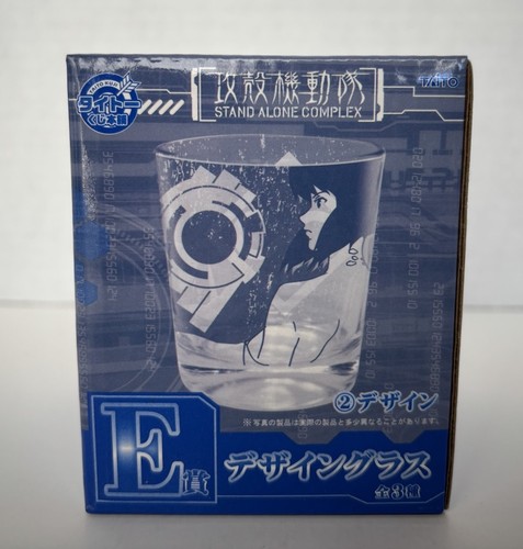 New sealed ghost - in, the