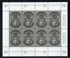 Austria 1995, Mich.-No.: 2158