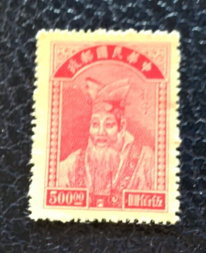 1952 cina francobolli - 1952.55,