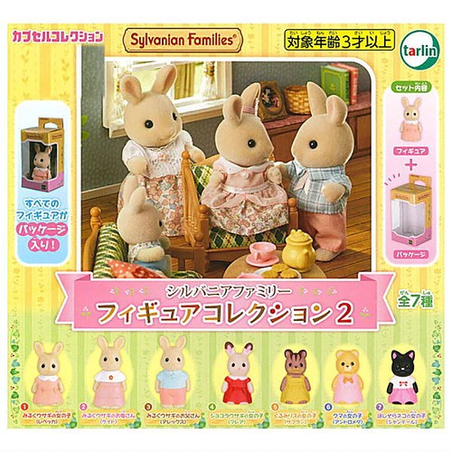 Sylvanian families mini - sylvanian,