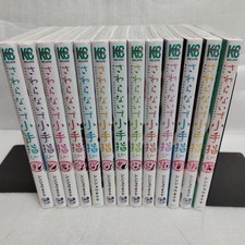 Don’t Touch Kotesashi-kun