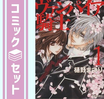 Vampire knight set completo - vampire,