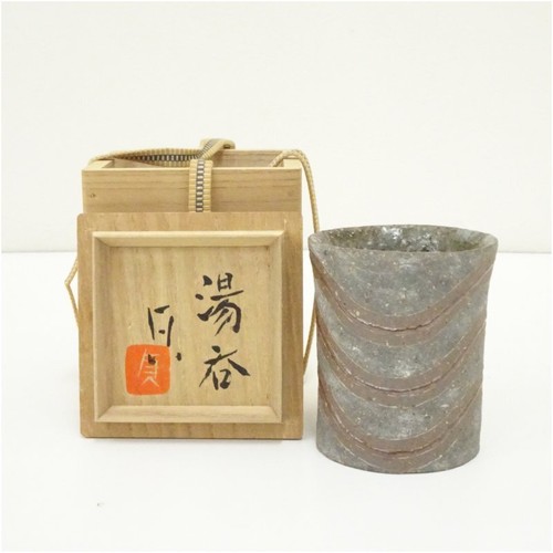 Tazza tè giapponese yunomi - tè,