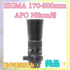 Funzionamento confermato SIGMA