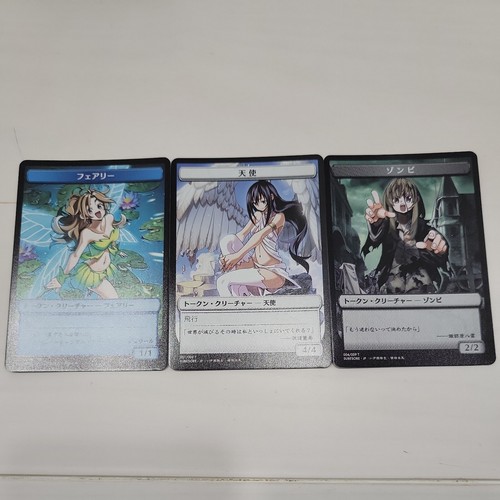 Mtg kamigawa destroy all - all, of