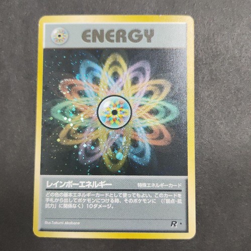 Vecchia carta pokemon energia - vecchia,