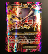 M Mewtwo EX  160/162 Full Art