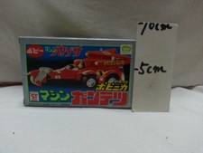 Macchina Gantetsu Popy