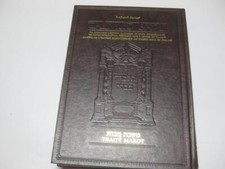 HEBREW-FRENCH EDI ARTSCROLL