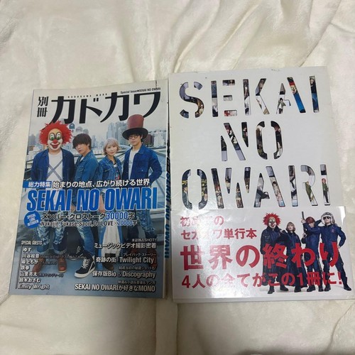 Sekaowa book set sold - 2-book, set,