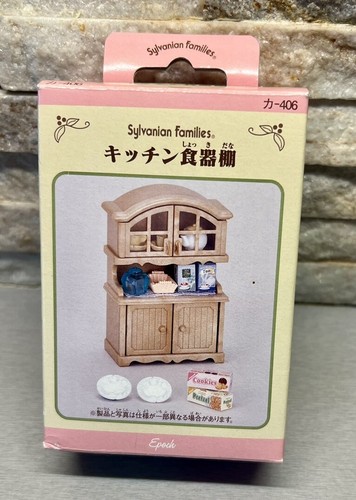 Sylvanian families armadio - families,