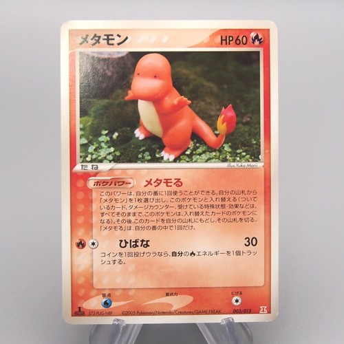 Carta pokemon idem - pokemon,