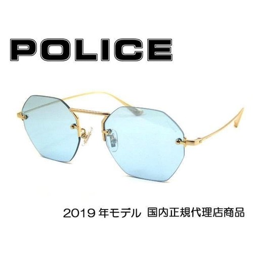 Occhiali sole police float - sole,