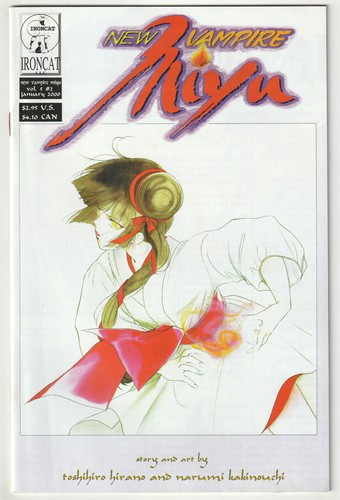 Nuovo vampire miyu - nuovo, vol.5
