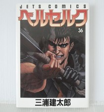 Berserk Vol.36 Prima Edizione