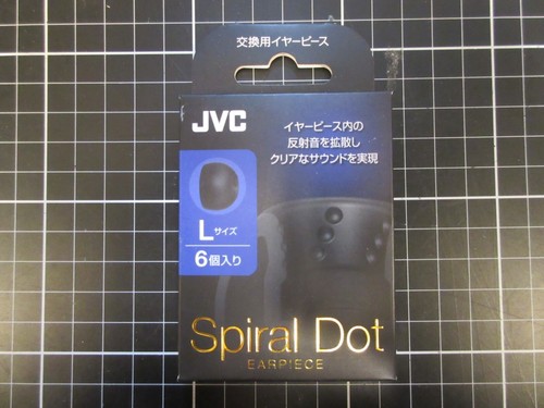 Jvc auricolari ricambio - jvc, di
