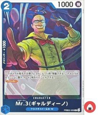 Scheda One Piece PRB02-009 Mr