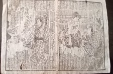 ANTICA STAMPA GIAPPONESE SU