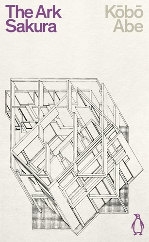 The ark sakura kobo - the,
