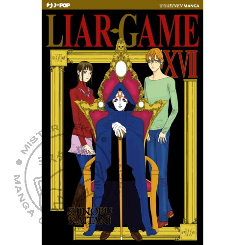 Liar game 17 - n°,
