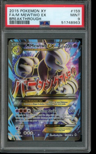 Psa mint pokemon mewtwo ex - psa, m