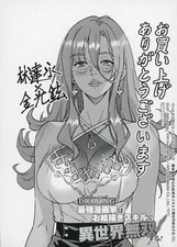 Anime Manga Art Book Disegno