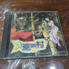 Motore PC Daimakaimura