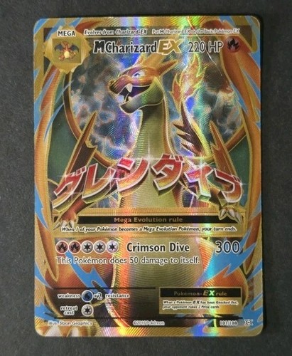 Charizard - ex, art)