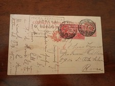 Cartolina viaggiata zona di guerra Roma ferrovia Express 1916 WWI 