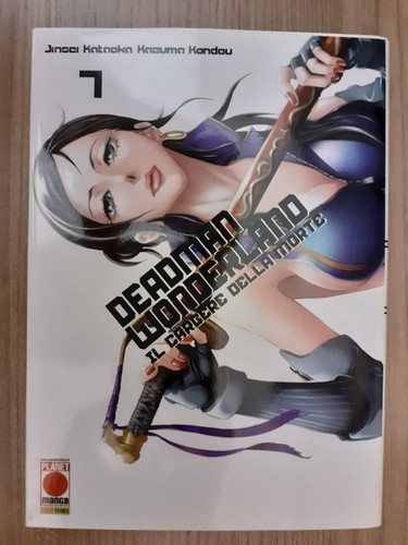 Deadman wonderland prima - wonderland, 7